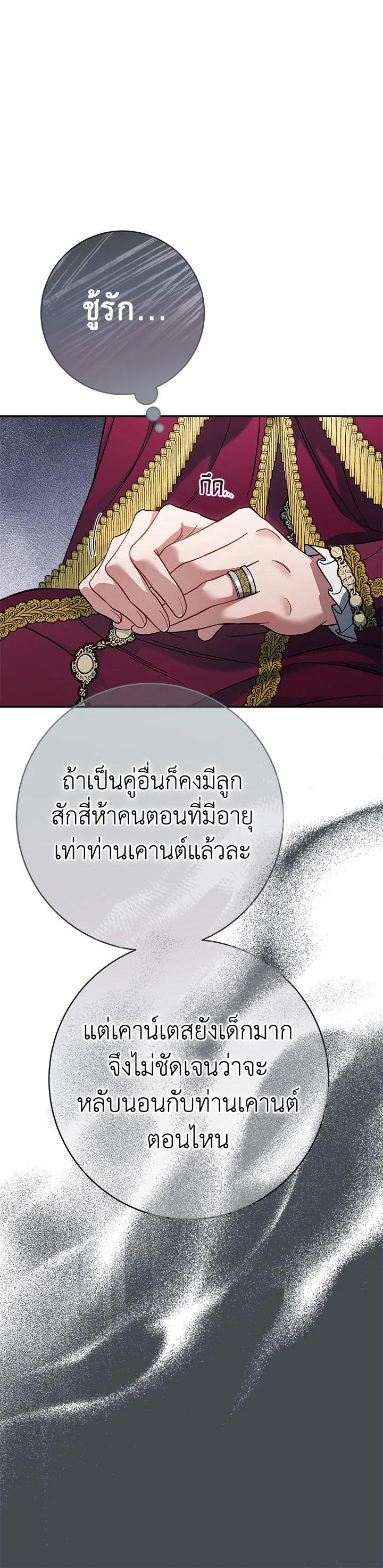 Manga-lc-com อ่านมังงะ อ่านการ์ตูน ออนไลน์ ฟรี Marriage of Convenience ตอนที่ 1 2 3 4 5 6 7 8 9 10 11 12 13 14 ฟรี ไม่มีโฆษณา Manga-lc - อ่าน มังงะ อ่าน การ์ตูน ออนไลน์ อ่านมังงะ ฟรี