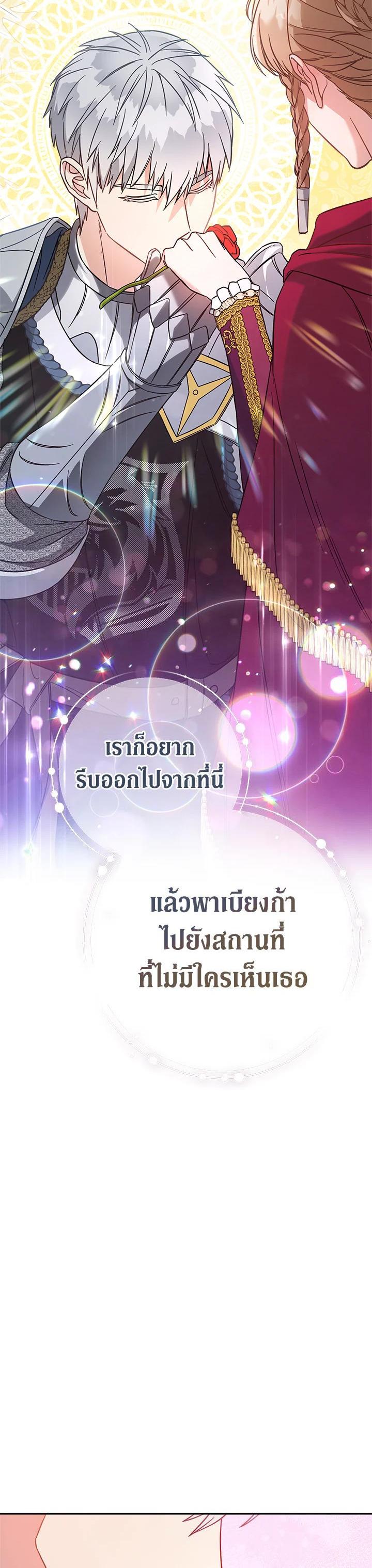 Manga-lc-com อ่านมังงะ อ่านการ์ตูน ออนไลน์ ฟรี Marriage of Convenience ตอนที่ 1 2 3 4 5 6 7 8 9 10 11 12 13 14 ฟรี ไม่มีโฆษณา Manga-lc - อ่าน มังงะ อ่าน การ์ตูน ออนไลน์ อ่านมังงะ ฟรี