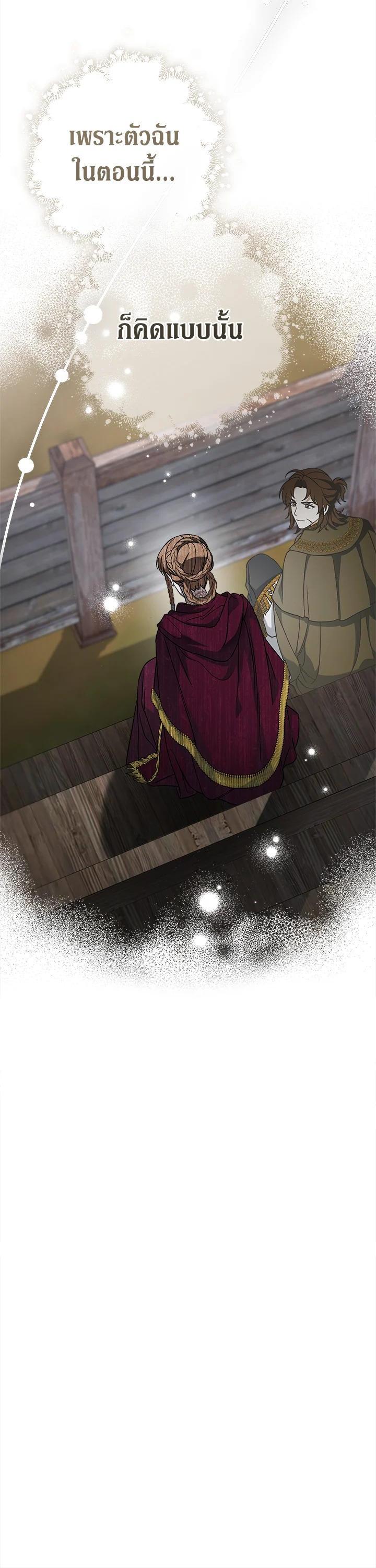 Manga-lc-com อ่านมังงะ อ่านการ์ตูน ออนไลน์ ฟรี Marriage of Convenience ตอนที่ 1 2 3 4 5 6 7 8 9 10 11 12 13 14 ฟรี ไม่มีโฆษณา Manga-lc - อ่าน มังงะ อ่าน การ์ตูน ออนไลน์ อ่านมังงะ ฟรี