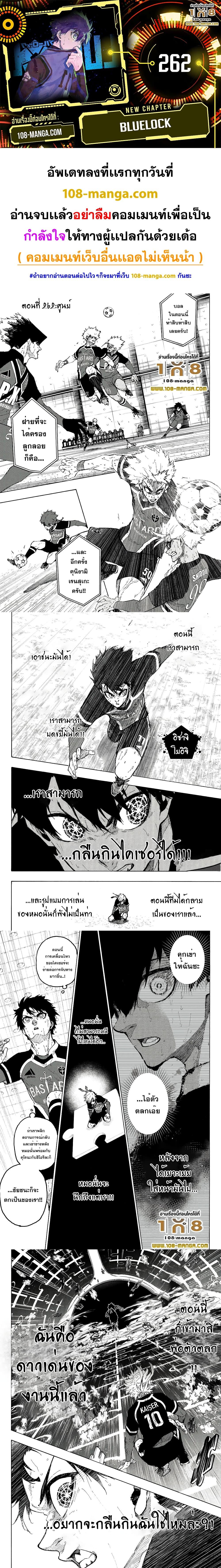 Manga-lc-com อ่านมังงะ อ่านการ์ตูน ออนไลน์ ฟรี Blue Lock ตอนที่ 1 2 3 4 5 6 7 8 9 10 11 12 13 14 ฟรี ไม่มีโฆษณา Manga-lc - อ่าน มังงะ อ่าน การ์ตูน ออนไลน์ อ่านมังงะ ฟรี