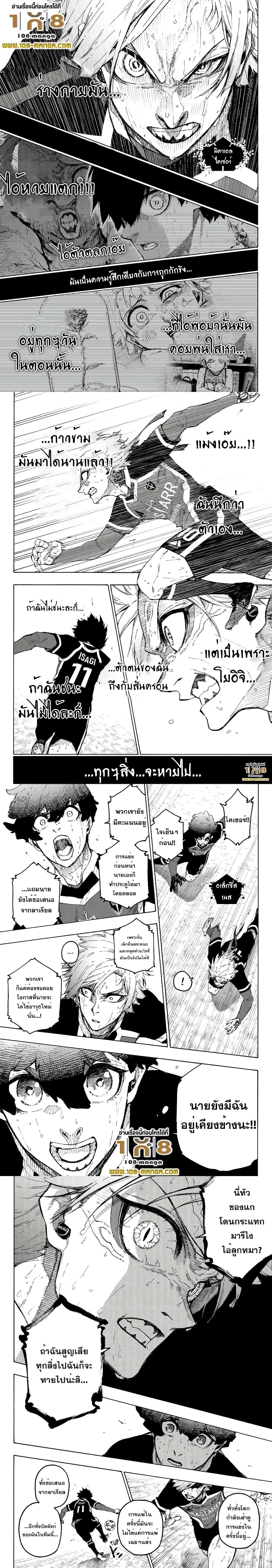Manga-lc-com อ่านมังงะ อ่านการ์ตูน ออนไลน์ ฟรี Blue Lock ตอนที่ 1 2 3 4 5 6 7 8 9 10 11 12 13 14 ฟรี ไม่มีโฆษณา Manga-lc - อ่าน มังงะ อ่าน การ์ตูน ออนไลน์ อ่านมังงะ ฟรี