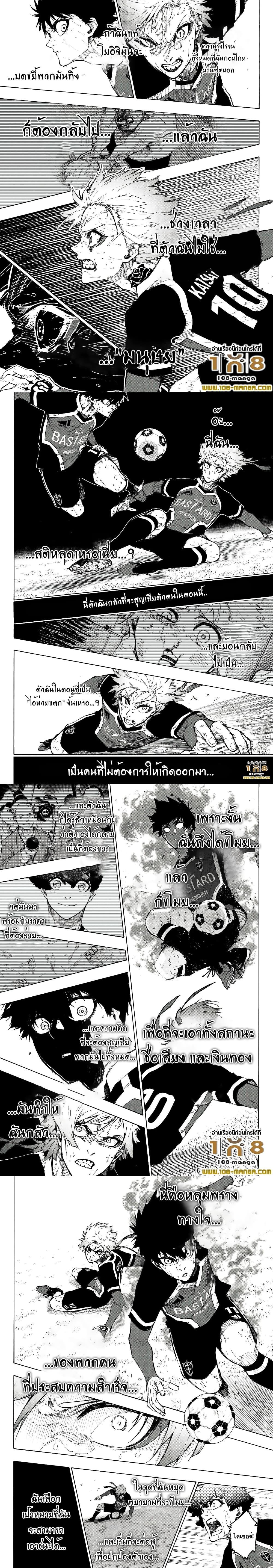 Manga-lc-com อ่านมังงะ อ่านการ์ตูน ออนไลน์ ฟรี Blue Lock ตอนที่ 1 2 3 4 5 6 7 8 9 10 11 12 13 14 ฟรี ไม่มีโฆษณา Manga-lc - อ่าน มังงะ อ่าน การ์ตูน ออนไลน์ อ่านมังงะ ฟรี