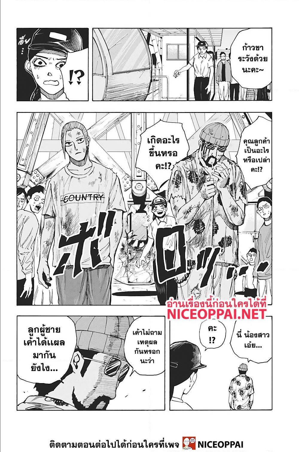 Manga-lc-com อ่านมังงะ อ่านการ์ตูน ออนไลน์ ฟรี Sakamoto Days ตอนที่ 1 2 3 4 5 6 7 8 9 10 11 12 13 14 ฟรี ไม่มีโฆษณา Manga-lc - อ่าน มังงะ อ่าน การ์ตูน ออนไลน์ อ่านมังงะ ฟรี