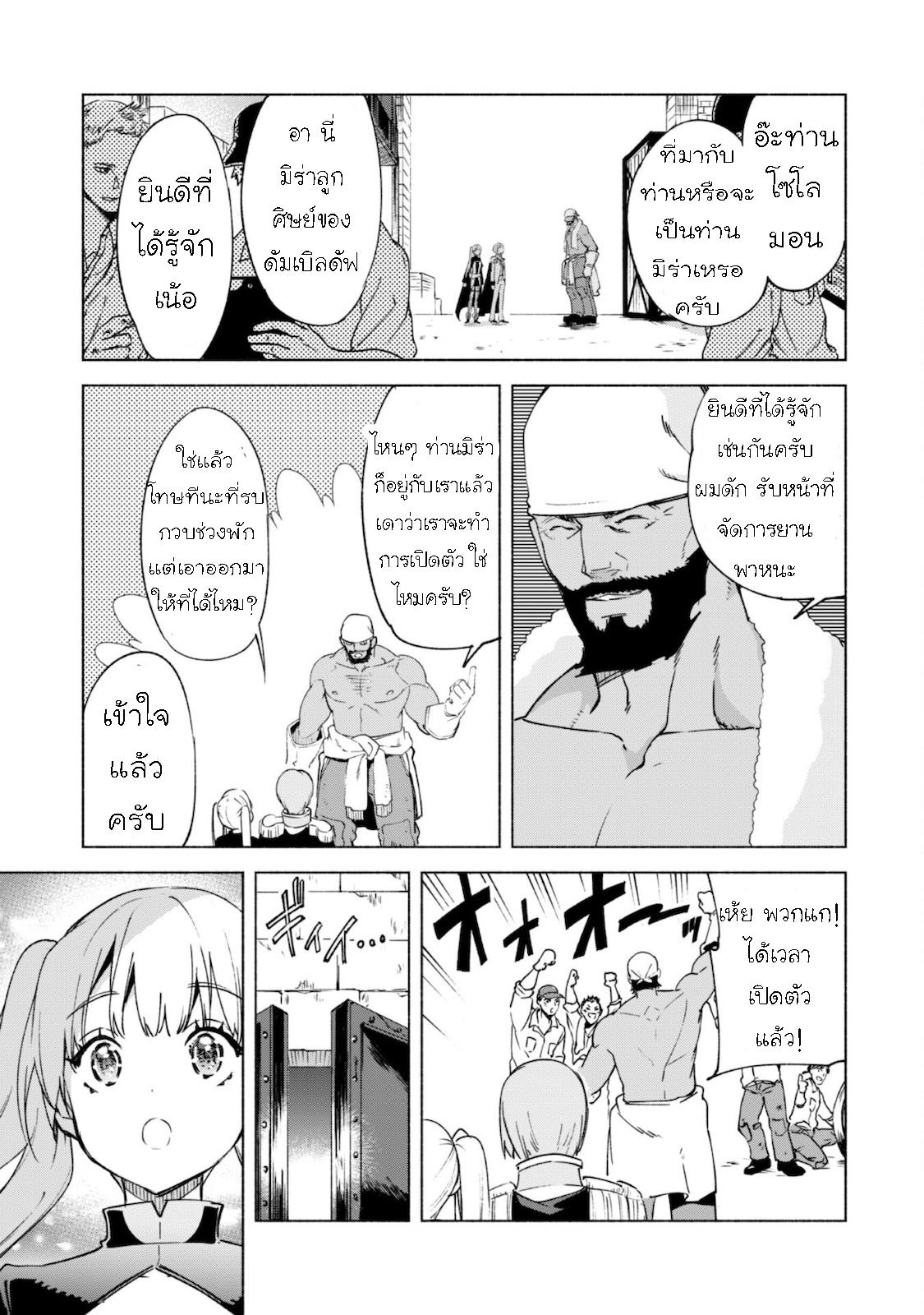 Manga-lc-com อ่านมังงะ อ่านการ์ตูน ออนไลน์ ฟรี Kenja no Deshi wo Nanoru Kenja ตอนที่ 1 2 3 4 5 6 7 8 9 10 11 12 13 14 ฟรี ไม่มีโฆษณา Manga-lc - อ่าน มังงะ อ่าน การ์ตูน ออนไลน์ อ่านมังงะ ฟรี