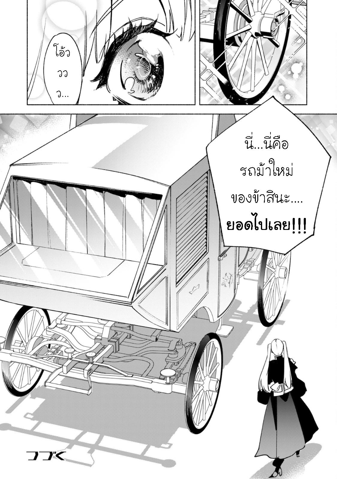 Manga-lc-com อ่านมังงะ อ่านการ์ตูน ออนไลน์ ฟรี Kenja no Deshi wo Nanoru Kenja ตอนที่ 1 2 3 4 5 6 7 8 9 10 11 12 13 14 ฟรี ไม่มีโฆษณา Manga-lc - อ่าน มังงะ อ่าน การ์ตูน ออนไลน์ อ่านมังงะ ฟรี