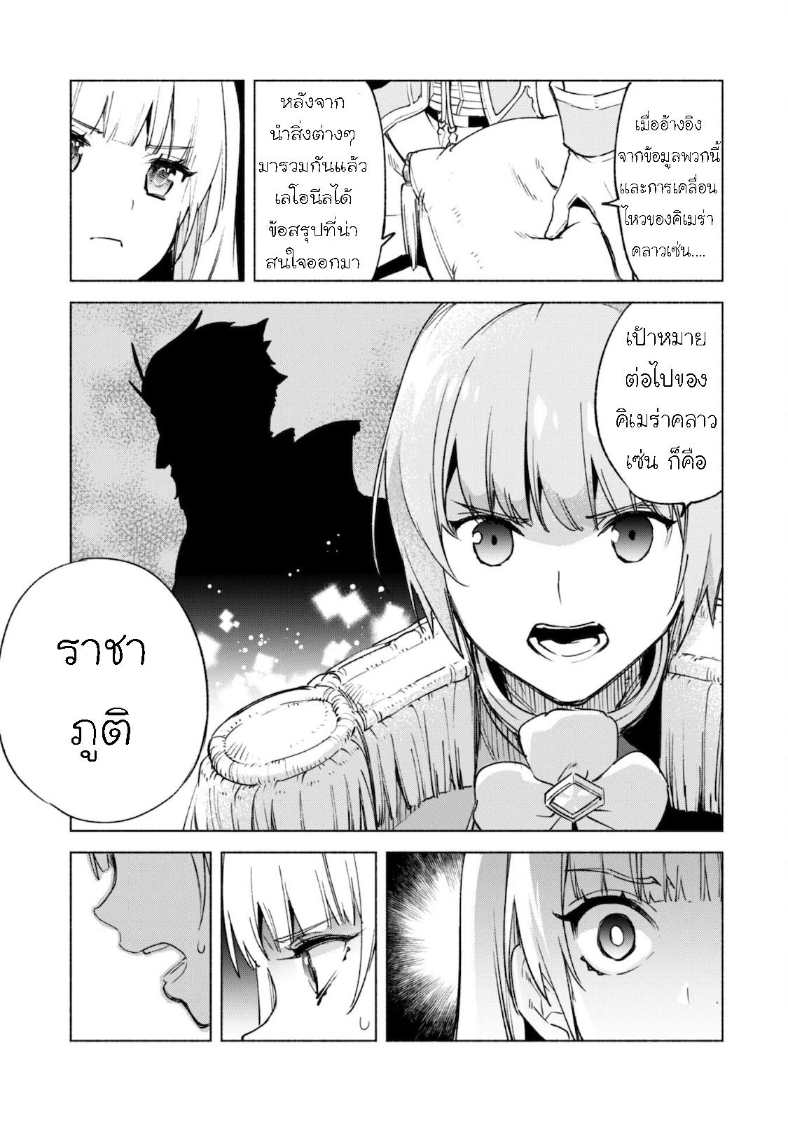 Manga-lc-com อ่านมังงะ อ่านการ์ตูน ออนไลน์ ฟรี Kenja no Deshi wo Nanoru Kenja ตอนที่ 1 2 3 4 5 6 7 8 9 10 11 12 13 14 ฟรี ไม่มีโฆษณา Manga-lc - อ่าน มังงะ อ่าน การ์ตูน ออนไลน์ อ่านมังงะ ฟรี