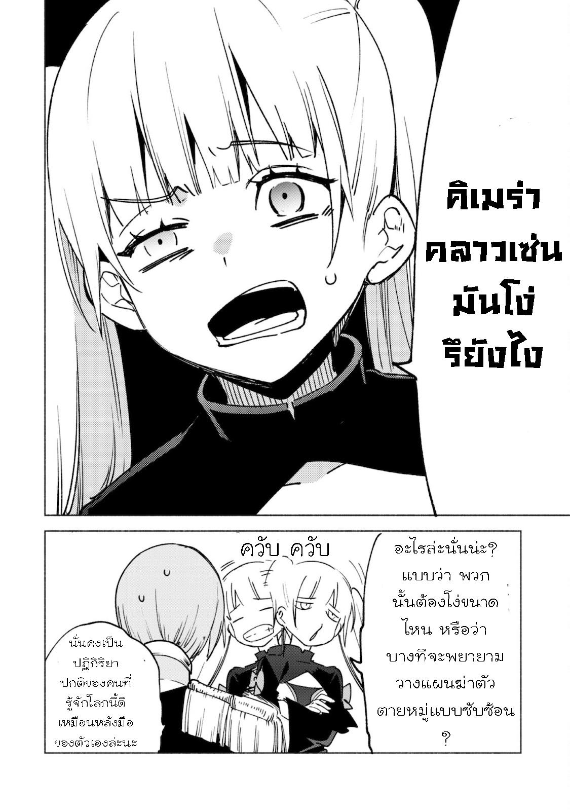 Manga-lc-com อ่านมังงะ อ่านการ์ตูน ออนไลน์ ฟรี Kenja no Deshi wo Nanoru Kenja ตอนที่ 1 2 3 4 5 6 7 8 9 10 11 12 13 14 ฟรี ไม่มีโฆษณา Manga-lc - อ่าน มังงะ อ่าน การ์ตูน ออนไลน์ อ่านมังงะ ฟรี