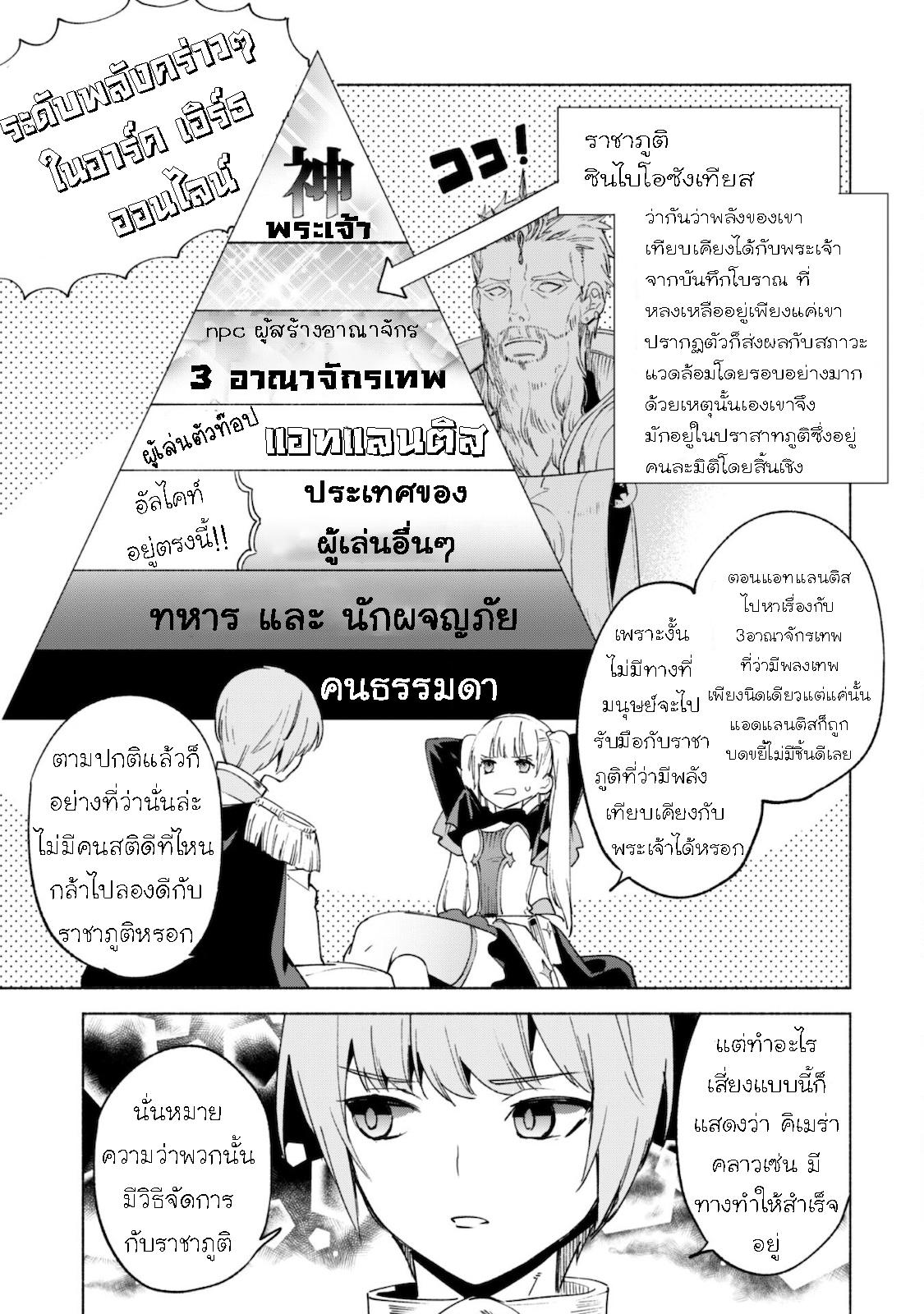 Manga-lc-com อ่านมังงะ อ่านการ์ตูน ออนไลน์ ฟรี Kenja no Deshi wo Nanoru Kenja ตอนที่ 1 2 3 4 5 6 7 8 9 10 11 12 13 14 ฟรี ไม่มีโฆษณา Manga-lc - อ่าน มังงะ อ่าน การ์ตูน ออนไลน์ อ่านมังงะ ฟรี