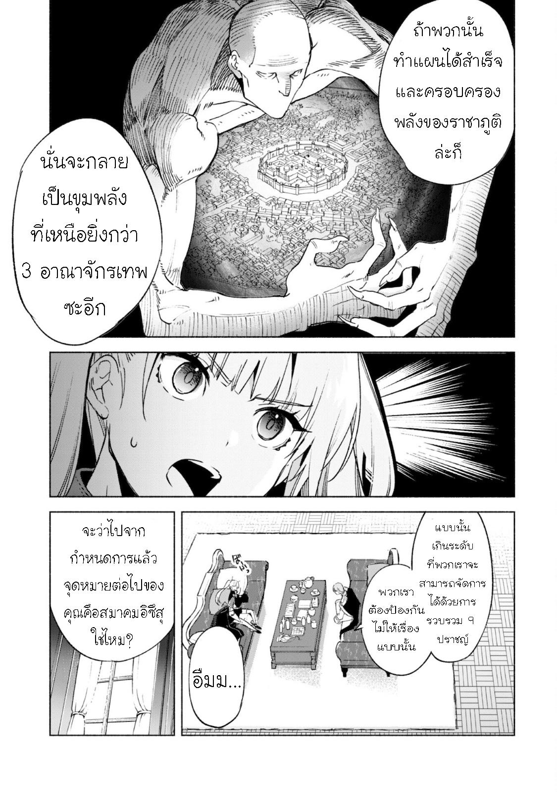 Manga-lc-com อ่านมังงะ อ่านการ์ตูน ออนไลน์ ฟรี Kenja no Deshi wo Nanoru Kenja ตอนที่ 1 2 3 4 5 6 7 8 9 10 11 12 13 14 ฟรี ไม่มีโฆษณา Manga-lc - อ่าน มังงะ อ่าน การ์ตูน ออนไลน์ อ่านมังงะ ฟรี