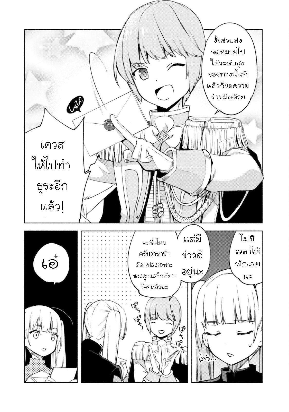 Manga-lc-com อ่านมังงะ อ่านการ์ตูน ออนไลน์ ฟรี Kenja no Deshi wo Nanoru Kenja ตอนที่ 1 2 3 4 5 6 7 8 9 10 11 12 13 14 ฟรี ไม่มีโฆษณา Manga-lc - อ่าน มังงะ อ่าน การ์ตูน ออนไลน์ อ่านมังงะ ฟรี