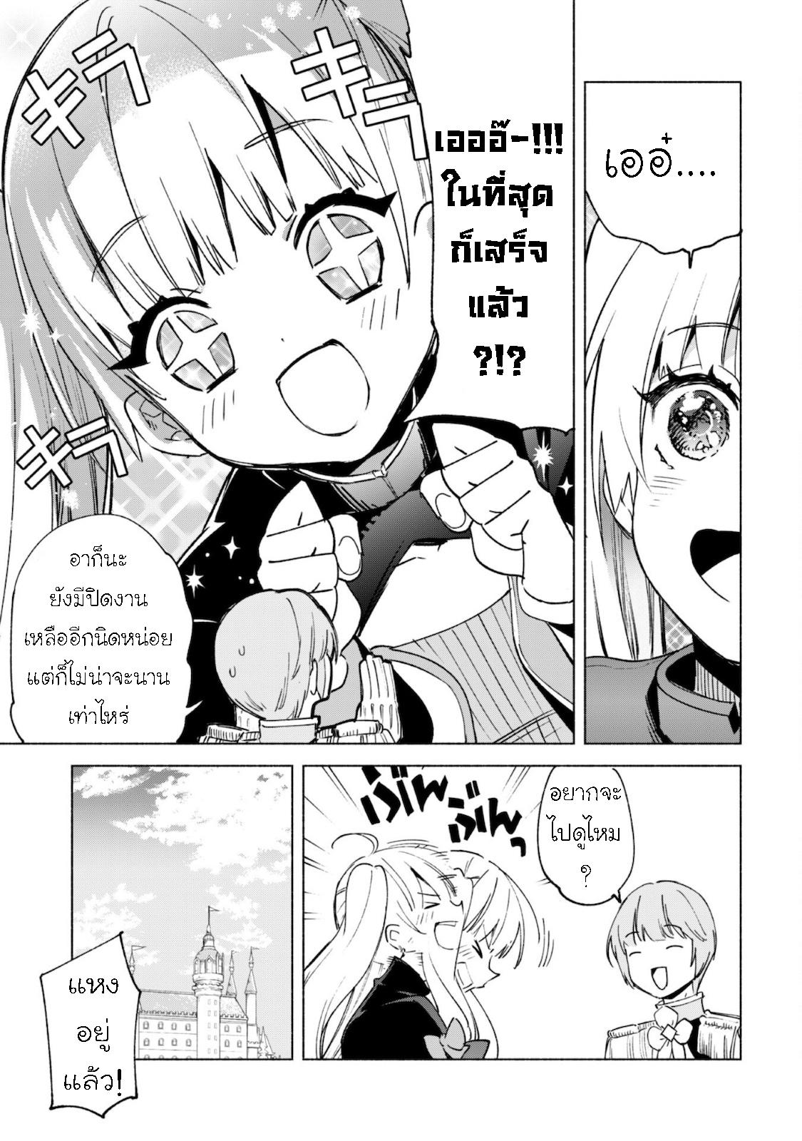 Manga-lc-com อ่านมังงะ อ่านการ์ตูน ออนไลน์ ฟรี Kenja no Deshi wo Nanoru Kenja ตอนที่ 1 2 3 4 5 6 7 8 9 10 11 12 13 14 ฟรี ไม่มีโฆษณา Manga-lc - อ่าน มังงะ อ่าน การ์ตูน ออนไลน์ อ่านมังงะ ฟรี