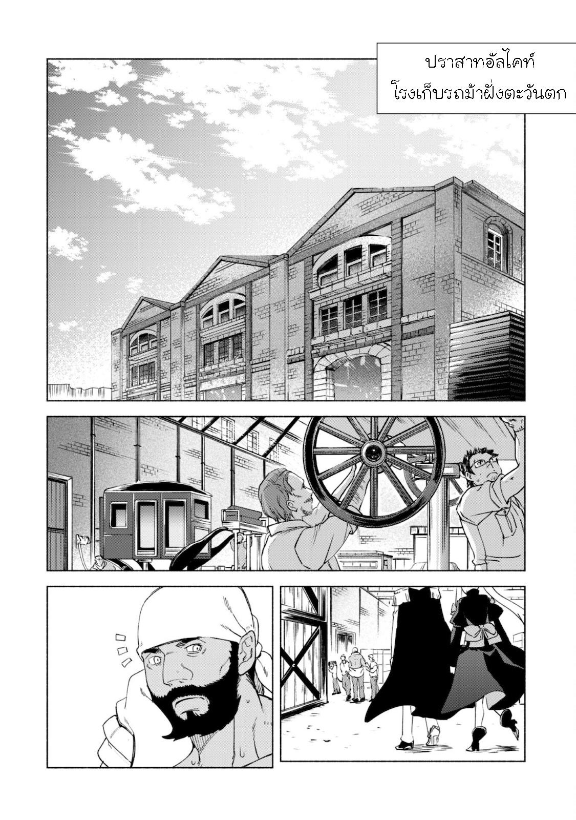 Manga-lc-com อ่านมังงะ อ่านการ์ตูน ออนไลน์ ฟรี Kenja no Deshi wo Nanoru Kenja ตอนที่ 1 2 3 4 5 6 7 8 9 10 11 12 13 14 ฟรี ไม่มีโฆษณา Manga-lc - อ่าน มังงะ อ่าน การ์ตูน ออนไลน์ อ่านมังงะ ฟรี