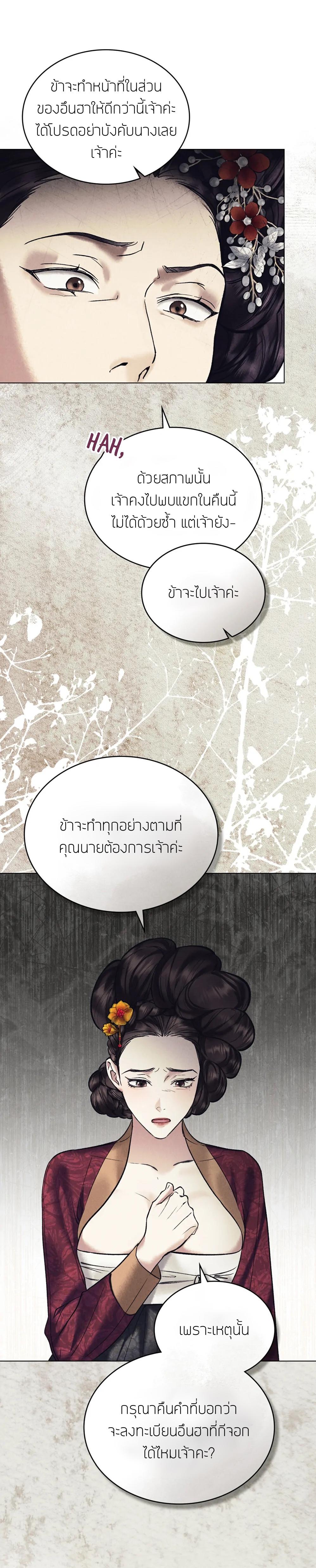 Manga-lc-com อ่านมังงะ อ่านการ์ตูน ออนไลน์ ฟรี Chaotic Nights ตอนที่ 1 2 3 4 5 6 7 8 9 10 11 12 13 14 ฟรี ไม่มีโฆษณา Manga-lc - อ่าน มังงะ อ่าน การ์ตูน ออนไลน์ อ่านมังงะ ฟรี