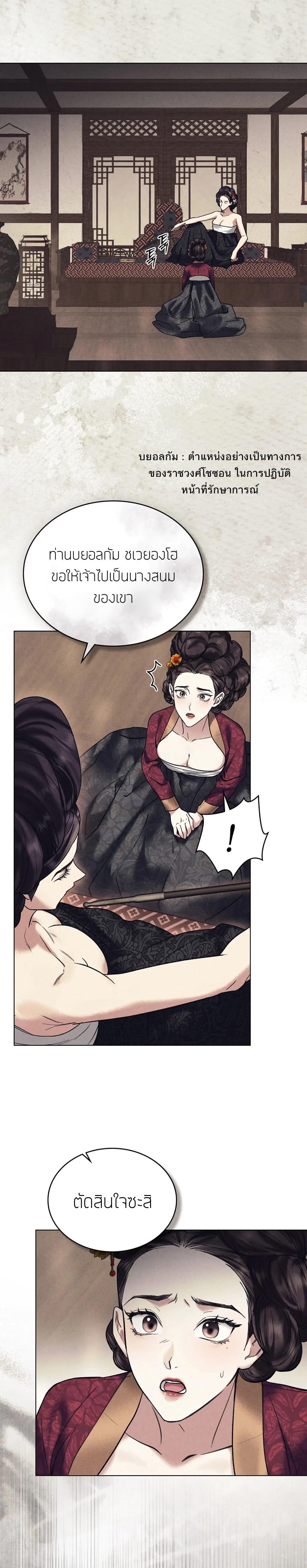 Manga-lc-com อ่านมังงะ อ่านการ์ตูน ออนไลน์ ฟรี Chaotic Nights ตอนที่ 1 2 3 4 5 6 7 8 9 10 11 12 13 14 ฟรี ไม่มีโฆษณา Manga-lc - อ่าน มังงะ อ่าน การ์ตูน ออนไลน์ อ่านมังงะ ฟรี