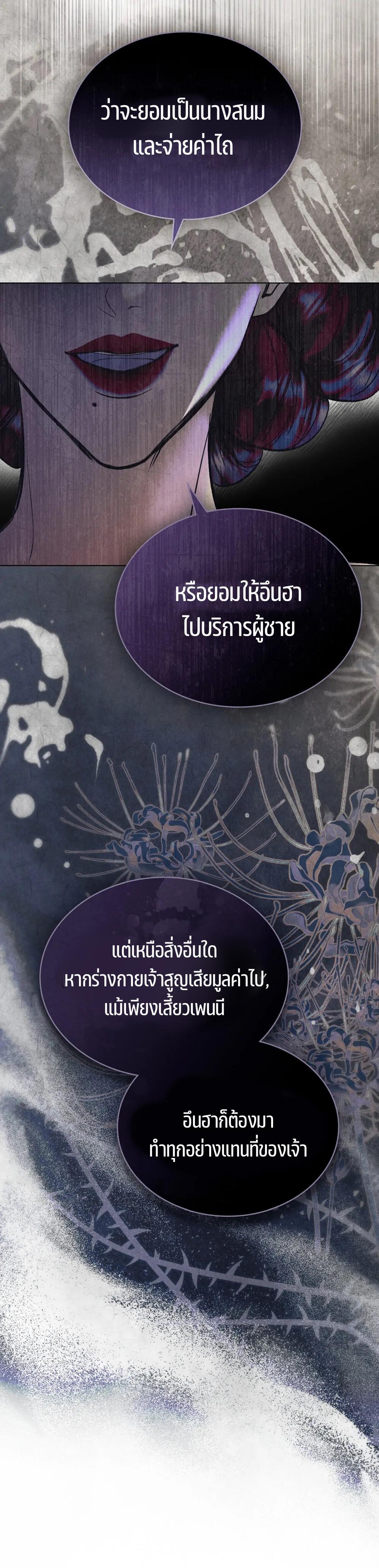 Manga-lc-com อ่านมังงะ อ่านการ์ตูน ออนไลน์ ฟรี Chaotic Nights ตอนที่ 1 2 3 4 5 6 7 8 9 10 11 12 13 14 ฟรี ไม่มีโฆษณา Manga-lc - อ่าน มังงะ อ่าน การ์ตูน ออนไลน์ อ่านมังงะ ฟรี