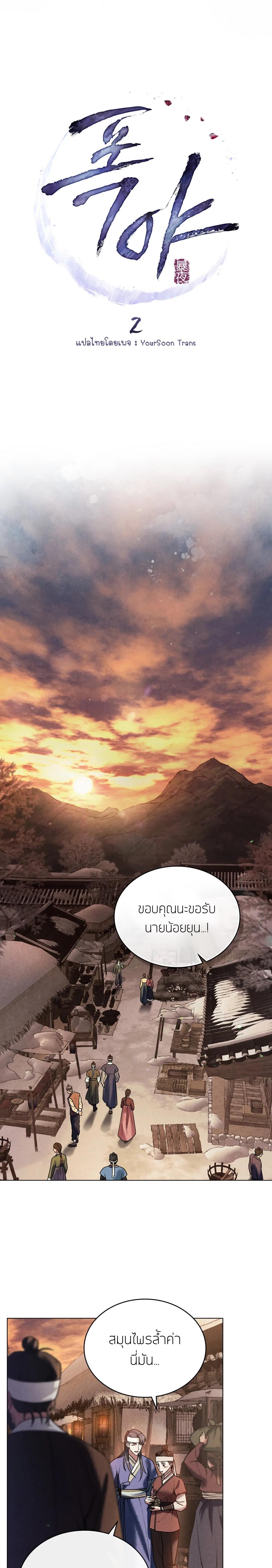 Manga-lc-com อ่านมังงะ อ่านการ์ตูน ออนไลน์ ฟรี Chaotic Nights ตอนที่ 1 2 3 4 5 6 7 8 9 10 11 12 13 14 ฟรี ไม่มีโฆษณา Manga-lc - อ่าน มังงะ อ่าน การ์ตูน ออนไลน์ อ่านมังงะ ฟรี