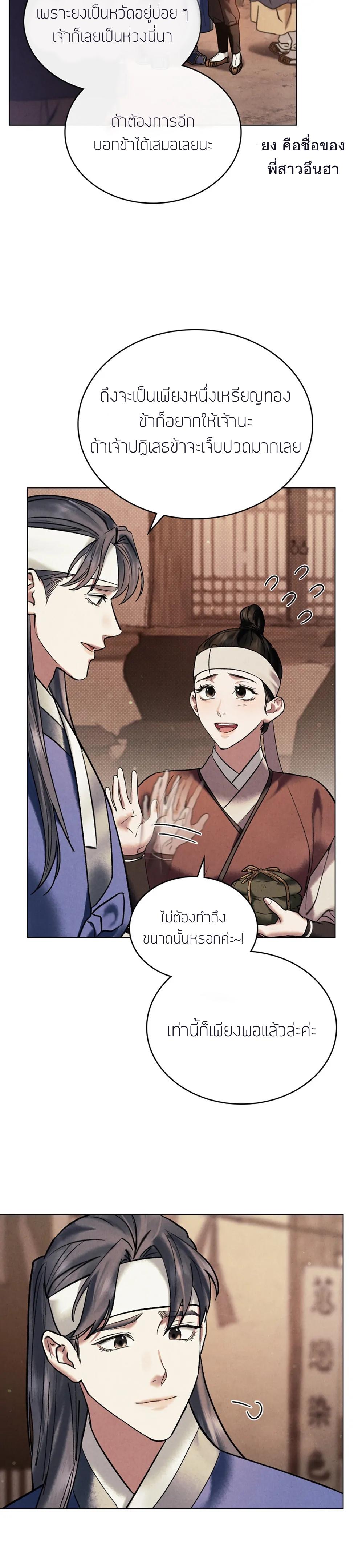 Manga-lc-com อ่านมังงะ อ่านการ์ตูน ออนไลน์ ฟรี Chaotic Nights ตอนที่ 1 2 3 4 5 6 7 8 9 10 11 12 13 14 ฟรี ไม่มีโฆษณา Manga-lc - อ่าน มังงะ อ่าน การ์ตูน ออนไลน์ อ่านมังงะ ฟรี