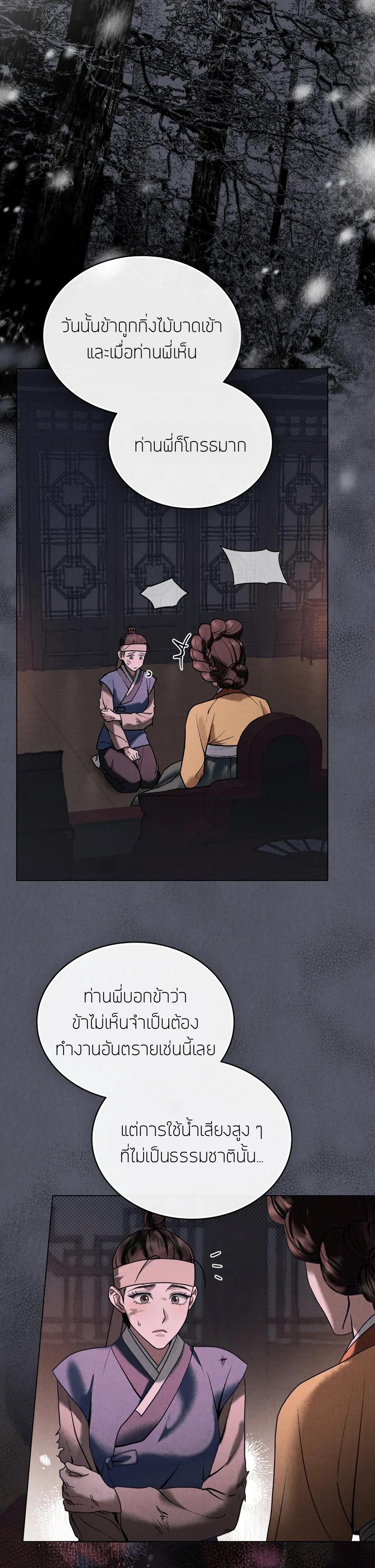 Manga-lc-com อ่านมังงะ อ่านการ์ตูน ออนไลน์ ฟรี Chaotic Nights ตอนที่ 1 2 3 4 5 6 7 8 9 10 11 12 13 14 ฟรี ไม่มีโฆษณา Manga-lc - อ่าน มังงะ อ่าน การ์ตูน ออนไลน์ อ่านมังงะ ฟรี