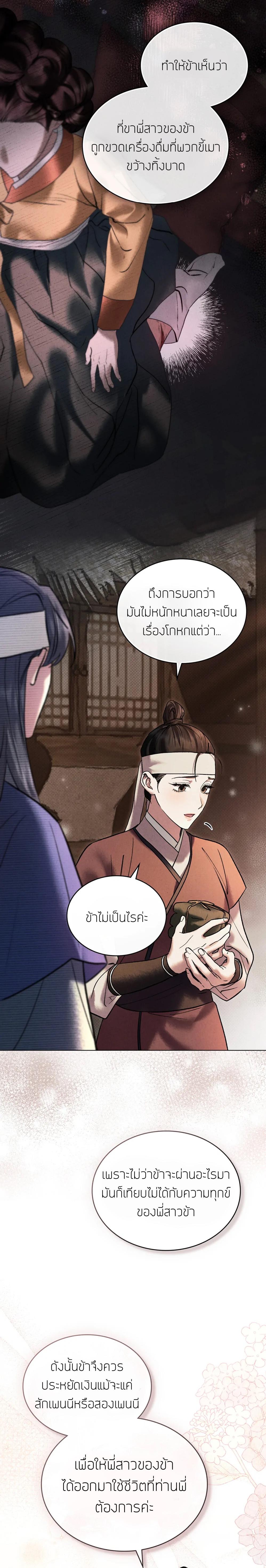 Manga-lc-com อ่านมังงะ อ่านการ์ตูน ออนไลน์ ฟรี Chaotic Nights ตอนที่ 1 2 3 4 5 6 7 8 9 10 11 12 13 14 ฟรี ไม่มีโฆษณา Manga-lc - อ่าน มังงะ อ่าน การ์ตูน ออนไลน์ อ่านมังงะ ฟรี