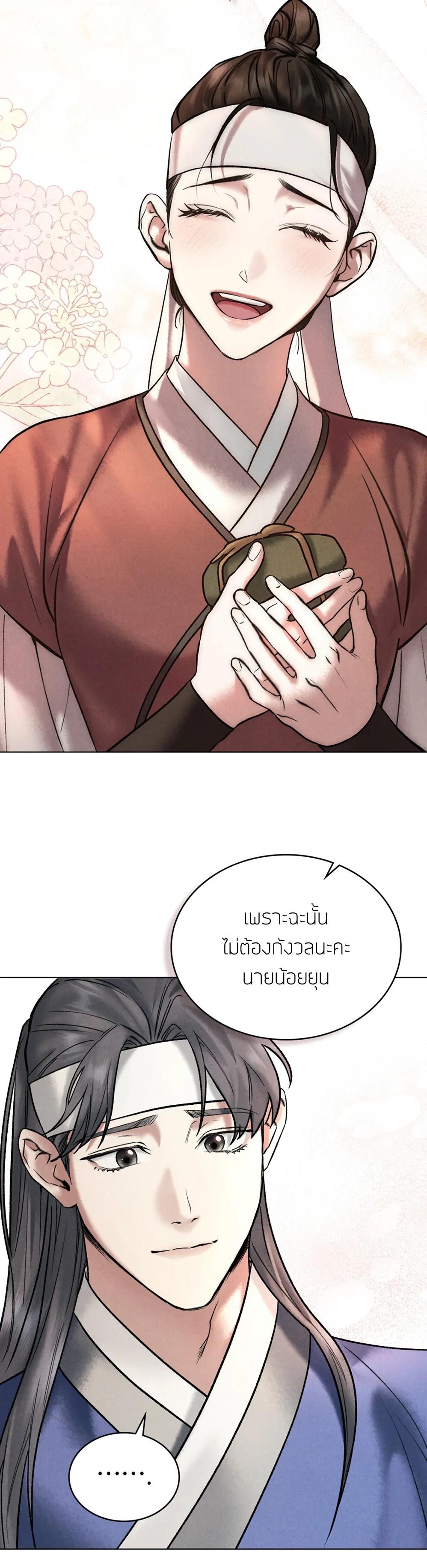 Manga-lc-com อ่านมังงะ อ่านการ์ตูน ออนไลน์ ฟรี Chaotic Nights ตอนที่ 1 2 3 4 5 6 7 8 9 10 11 12 13 14 ฟรี ไม่มีโฆษณา Manga-lc - อ่าน มังงะ อ่าน การ์ตูน ออนไลน์ อ่านมังงะ ฟรี