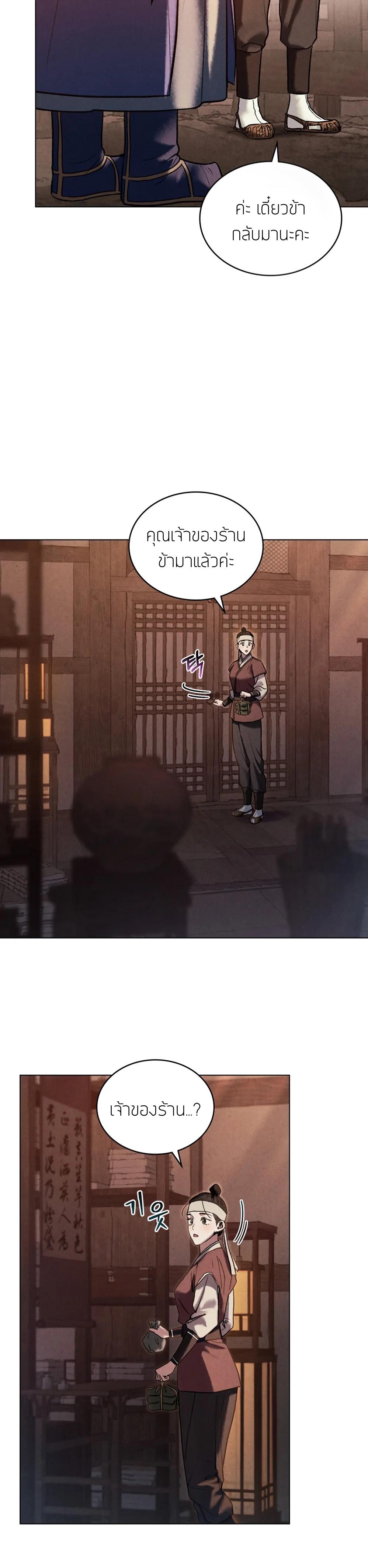 Manga-lc-com อ่านมังงะ อ่านการ์ตูน ออนไลน์ ฟรี Chaotic Nights ตอนที่ 1 2 3 4 5 6 7 8 9 10 11 12 13 14 ฟรี ไม่มีโฆษณา Manga-lc - อ่าน มังงะ อ่าน การ์ตูน ออนไลน์ อ่านมังงะ ฟรี