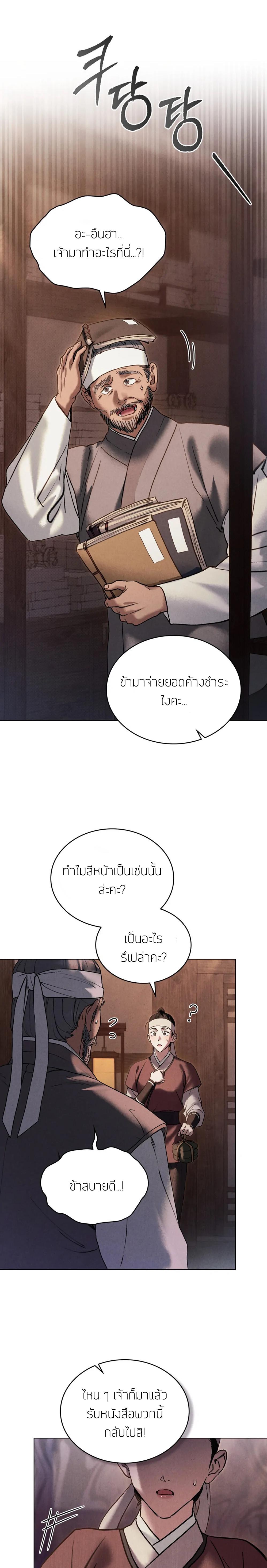 Manga-lc-com อ่านมังงะ อ่านการ์ตูน ออนไลน์ ฟรี Chaotic Nights ตอนที่ 1 2 3 4 5 6 7 8 9 10 11 12 13 14 ฟรี ไม่มีโฆษณา Manga-lc - อ่าน มังงะ อ่าน การ์ตูน ออนไลน์ อ่านมังงะ ฟรี