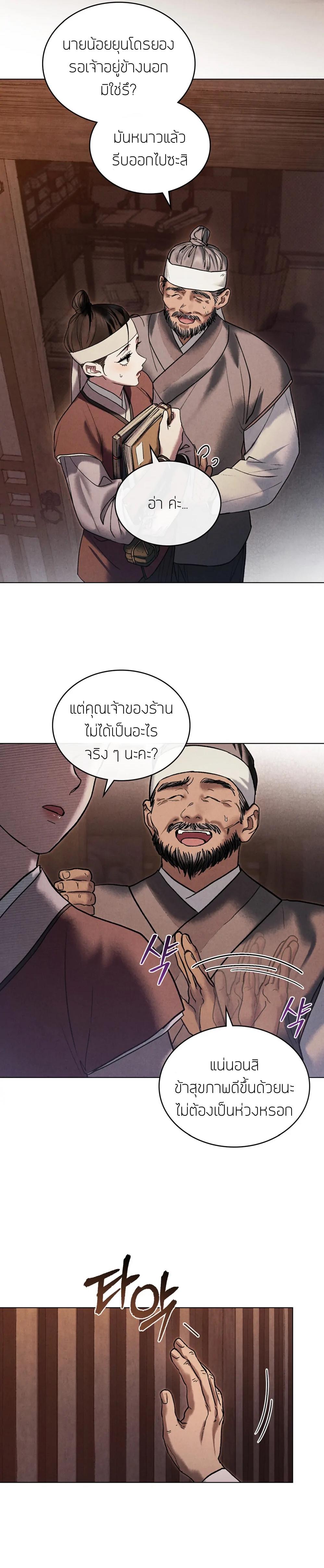 Manga-lc-com อ่านมังงะ อ่านการ์ตูน ออนไลน์ ฟรี Chaotic Nights ตอนที่ 1 2 3 4 5 6 7 8 9 10 11 12 13 14 ฟรี ไม่มีโฆษณา Manga-lc - อ่าน มังงะ อ่าน การ์ตูน ออนไลน์ อ่านมังงะ ฟรี
