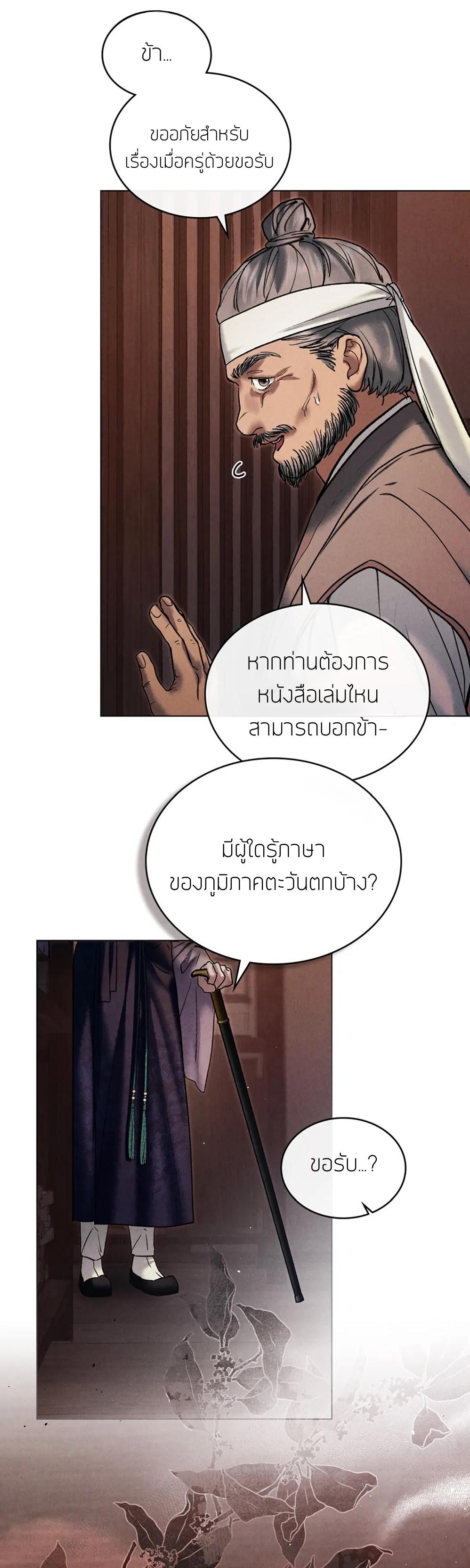 Manga-lc-com อ่านมังงะ อ่านการ์ตูน ออนไลน์ ฟรี Chaotic Nights ตอนที่ 1 2 3 4 5 6 7 8 9 10 11 12 13 14 ฟรี ไม่มีโฆษณา Manga-lc - อ่าน มังงะ อ่าน การ์ตูน ออนไลน์ อ่านมังงะ ฟรี