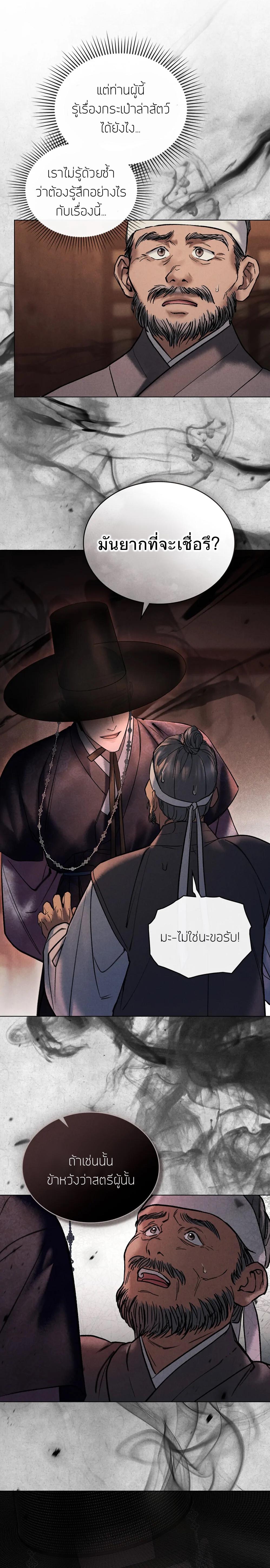 Manga-lc-com อ่านมังงะ อ่านการ์ตูน ออนไลน์ ฟรี Chaotic Nights ตอนที่ 1 2 3 4 5 6 7 8 9 10 11 12 13 14 ฟรี ไม่มีโฆษณา Manga-lc - อ่าน มังงะ อ่าน การ์ตูน ออนไลน์ อ่านมังงะ ฟรี