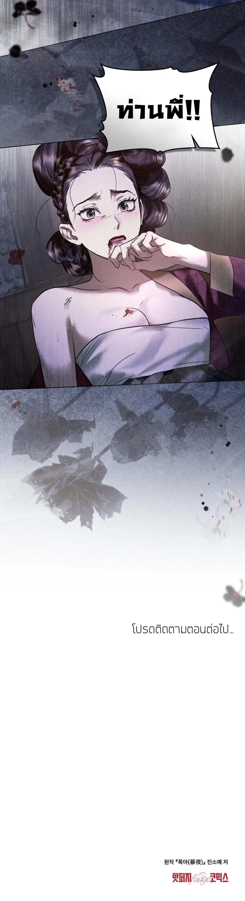 Manga-lc-com อ่านมังงะ อ่านการ์ตูน ออนไลน์ ฟรี Chaotic Nights ตอนที่ 1 2 3 4 5 6 7 8 9 10 11 12 13 14 ฟรี ไม่มีโฆษณา Manga-lc - อ่าน มังงะ อ่าน การ์ตูน ออนไลน์ อ่านมังงะ ฟรี