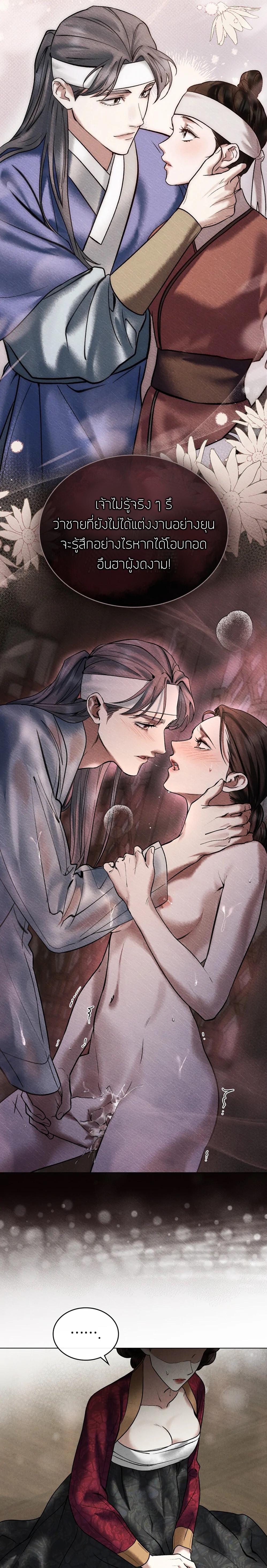 Manga-lc-com อ่านมังงะ อ่านการ์ตูน ออนไลน์ ฟรี Chaotic Nights ตอนที่ 1 2 3 4 5 6 7 8 9 10 11 12 13 14 ฟรี ไม่มีโฆษณา Manga-lc - อ่าน มังงะ อ่าน การ์ตูน ออนไลน์ อ่านมังงะ ฟรี