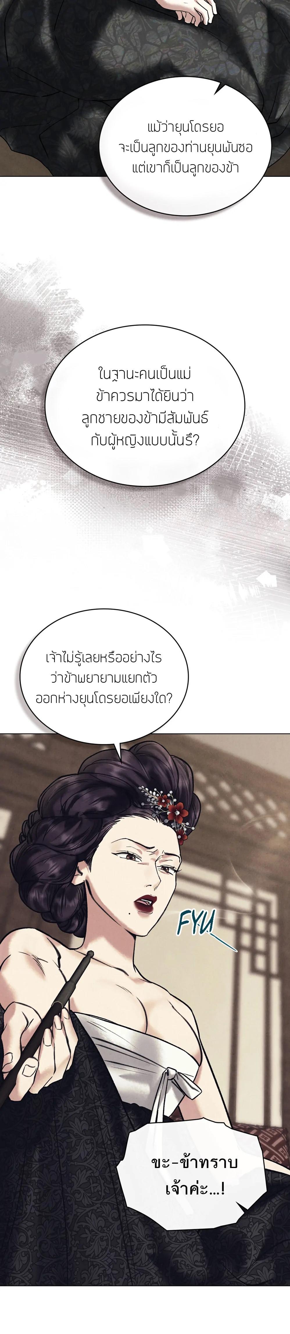 Manga-lc-com อ่านมังงะ อ่านการ์ตูน ออนไลน์ ฟรี Chaotic Nights ตอนที่ 1 2 3 4 5 6 7 8 9 10 11 12 13 14 ฟรี ไม่มีโฆษณา Manga-lc - อ่าน มังงะ อ่าน การ์ตูน ออนไลน์ อ่านมังงะ ฟรี