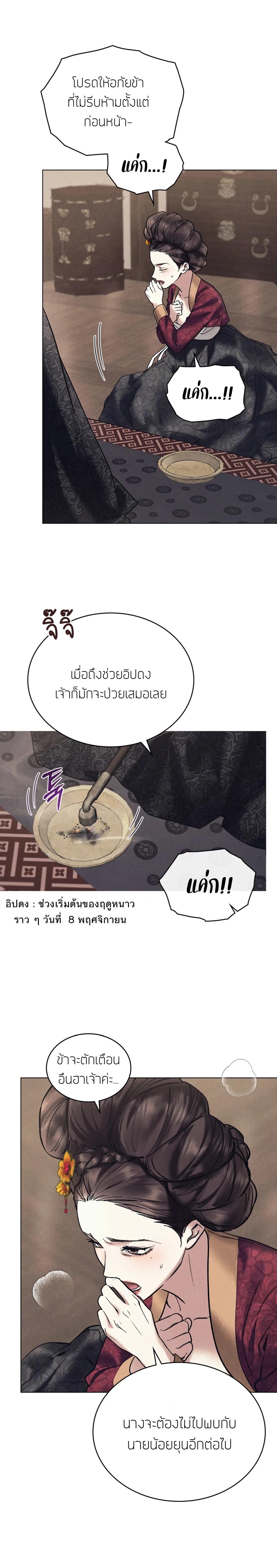 Manga-lc-com อ่านมังงะ อ่านการ์ตูน ออนไลน์ ฟรี Chaotic Nights ตอนที่ 1 2 3 4 5 6 7 8 9 10 11 12 13 14 ฟรี ไม่มีโฆษณา Manga-lc - อ่าน มังงะ อ่าน การ์ตูน ออนไลน์ อ่านมังงะ ฟรี