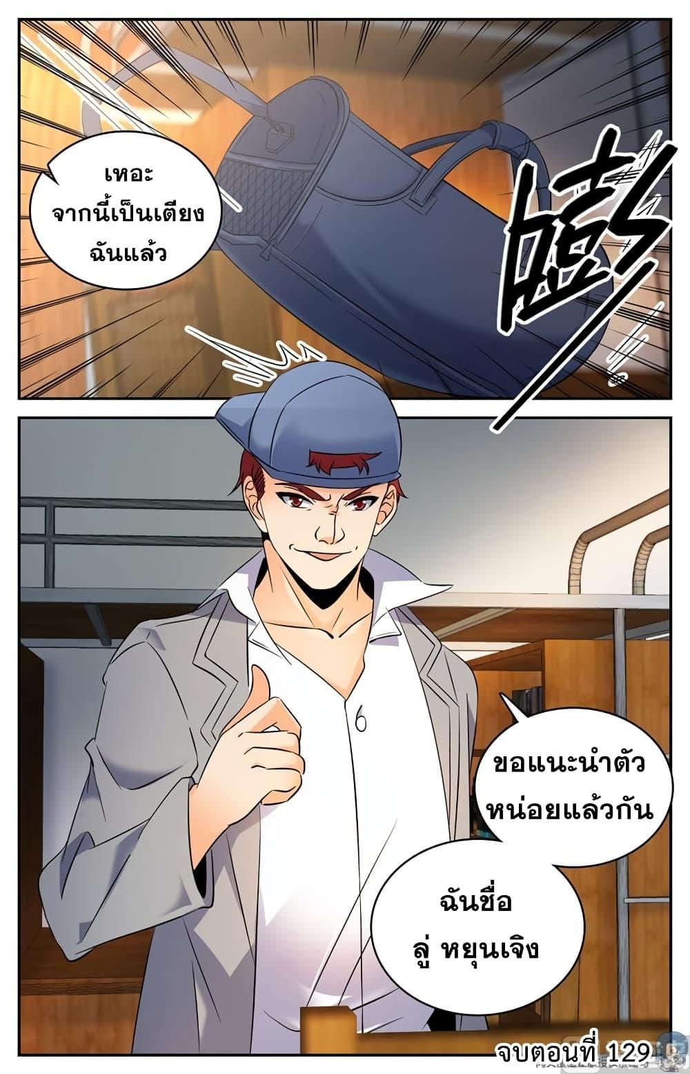 Manga-lc-com อ่านมังงะ อ่านการ์ตูน ออนไลน์ ฟรี Versatile Mage ตอนที่ 1 2 3 4 5 6 7 8 9 10 11 12 13 14 ฟรี ไม่มีโฆษณา Manga-lc - อ่าน มังงะ อ่าน การ์ตูน ออนไลน์ อ่านมังงะ ฟรี