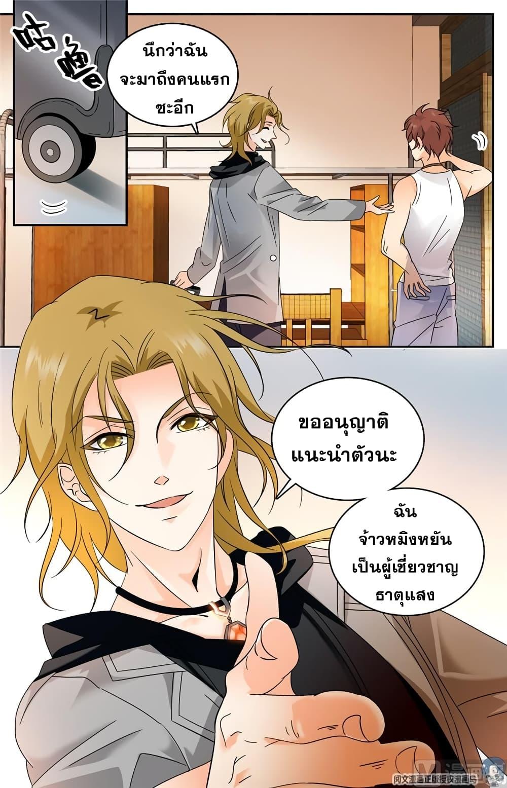 Manga-lc-com อ่านมังงะ อ่านการ์ตูน ออนไลน์ ฟรี Versatile Mage ตอนที่ 1 2 3 4 5 6 7 8 9 10 11 12 13 14 ฟรี ไม่มีโฆษณา Manga-lc - อ่าน มังงะ อ่าน การ์ตูน ออนไลน์ อ่านมังงะ ฟรี