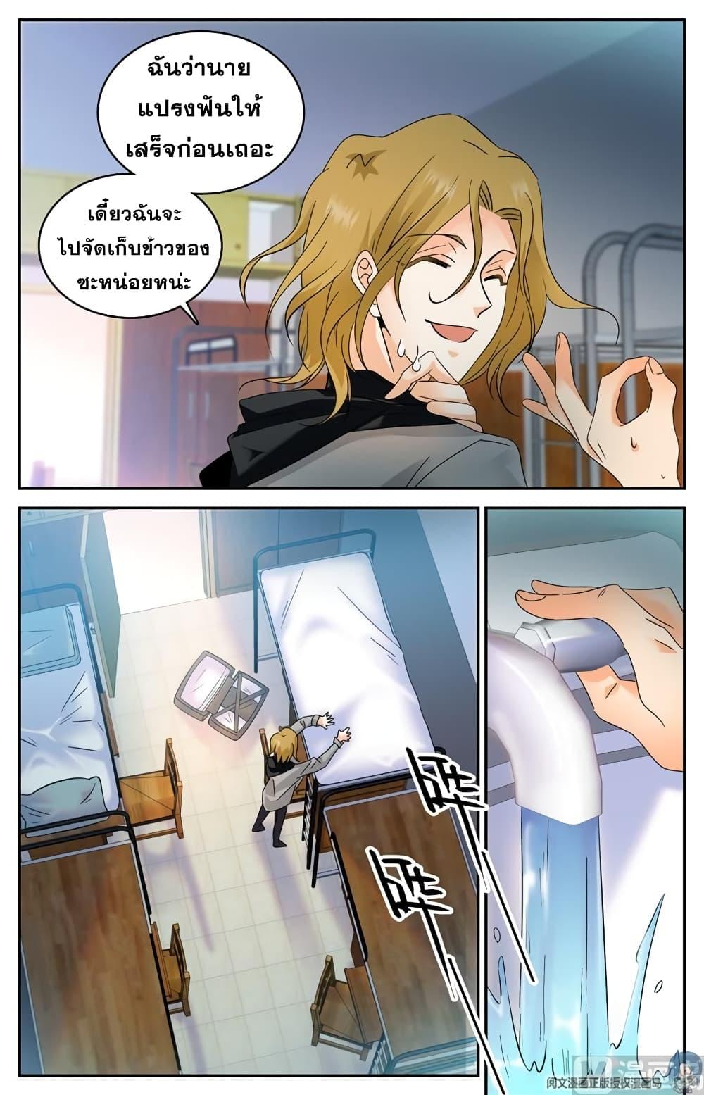 Manga-lc-com อ่านมังงะ อ่านการ์ตูน ออนไลน์ ฟรี Versatile Mage ตอนที่ 1 2 3 4 5 6 7 8 9 10 11 12 13 14 ฟรี ไม่มีโฆษณา Manga-lc - อ่าน มังงะ อ่าน การ์ตูน ออนไลน์ อ่านมังงะ ฟรี