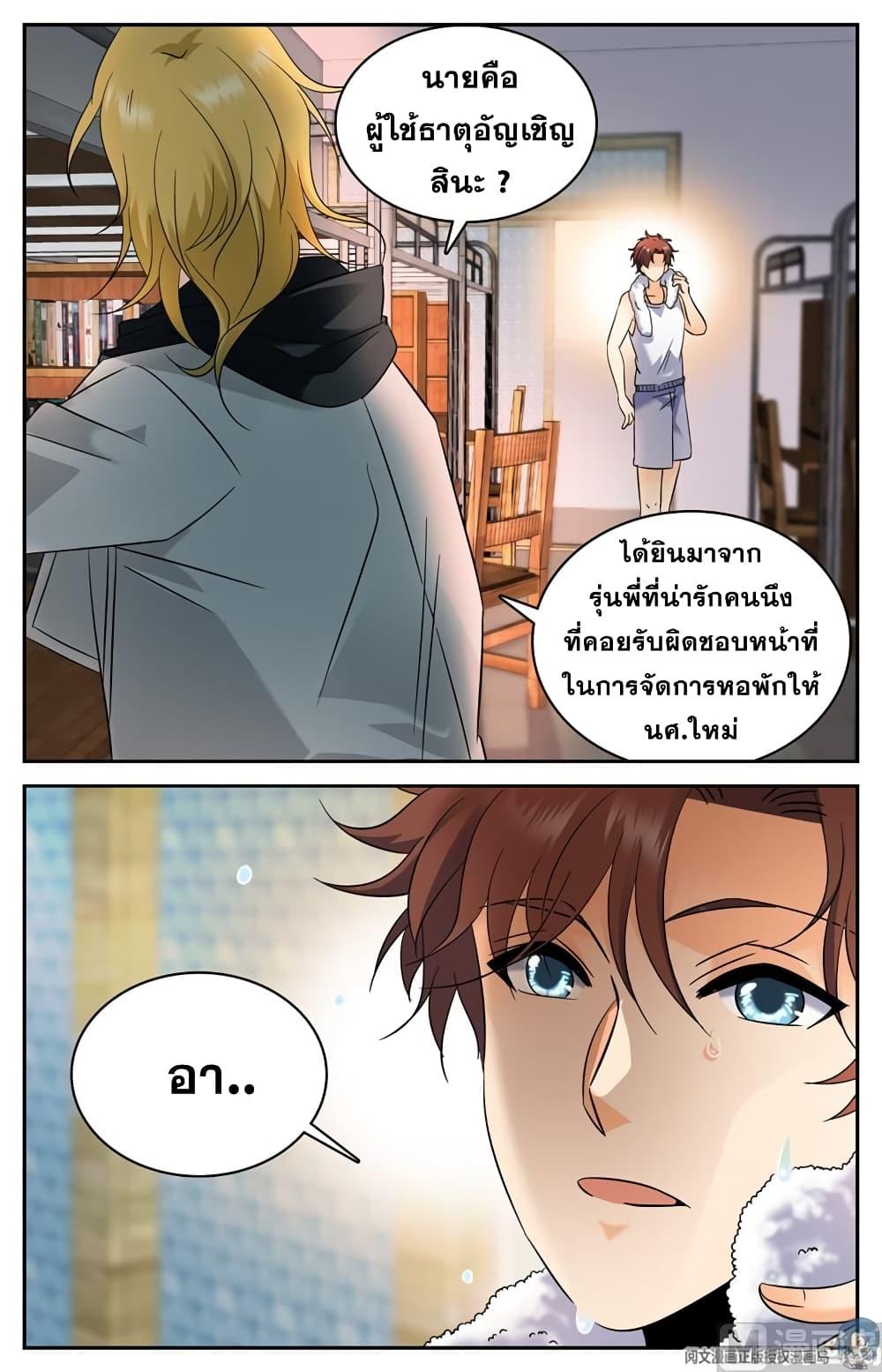 Manga-lc-com อ่านมังงะ อ่านการ์ตูน ออนไลน์ ฟรี Versatile Mage ตอนที่ 1 2 3 4 5 6 7 8 9 10 11 12 13 14 ฟรี ไม่มีโฆษณา Manga-lc - อ่าน มังงะ อ่าน การ์ตูน ออนไลน์ อ่านมังงะ ฟรี