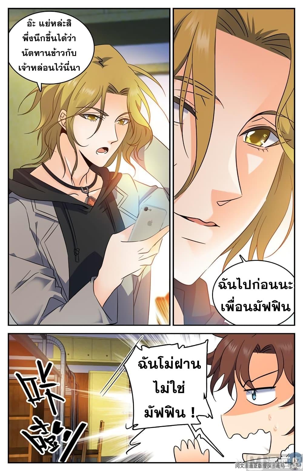 Manga-lc-com อ่านมังงะ อ่านการ์ตูน ออนไลน์ ฟรี Versatile Mage ตอนที่ 1 2 3 4 5 6 7 8 9 10 11 12 13 14 ฟรี ไม่มีโฆษณา Manga-lc - อ่าน มังงะ อ่าน การ์ตูน ออนไลน์ อ่านมังงะ ฟรี