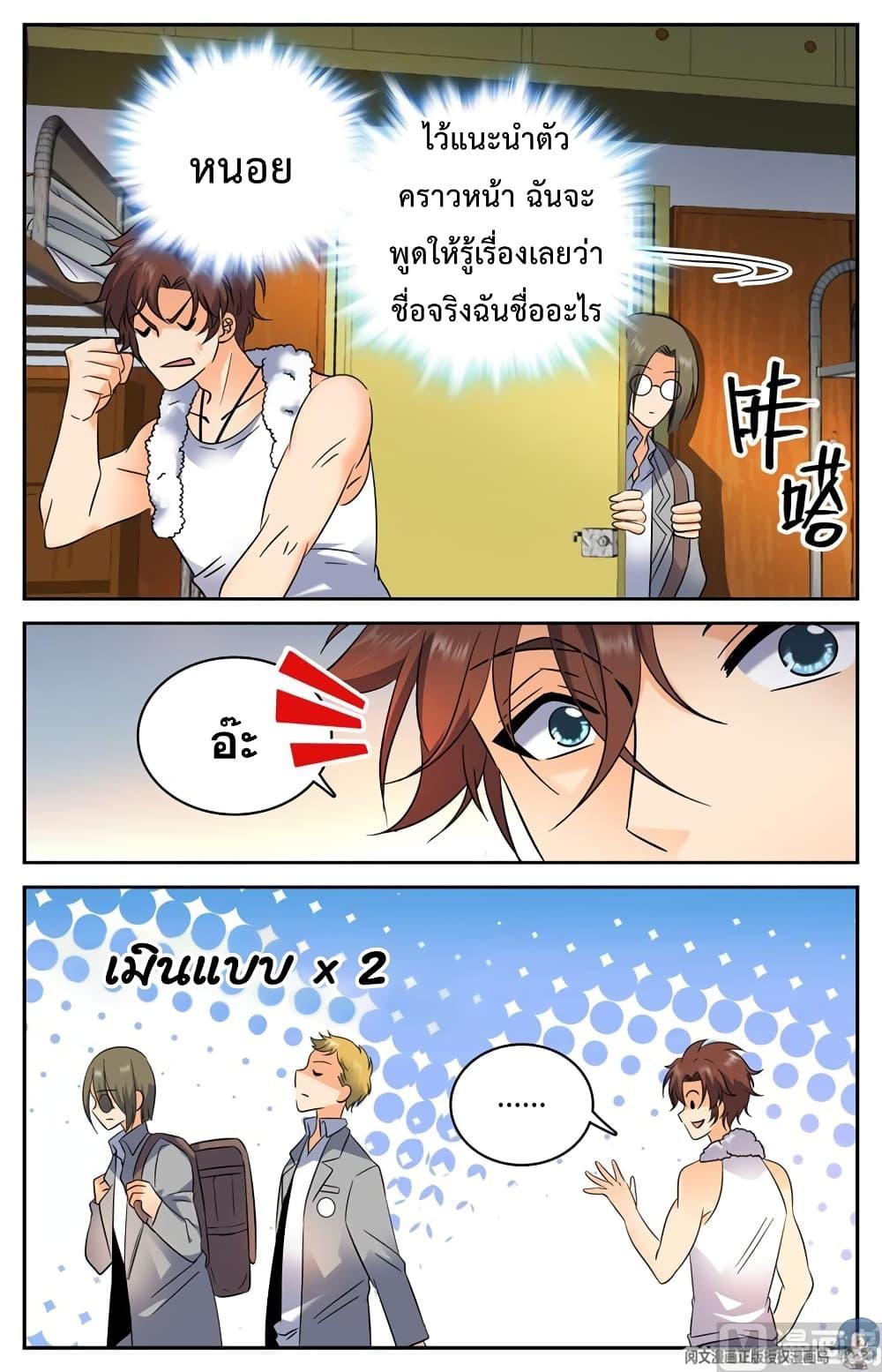 Manga-lc-com อ่านมังงะ อ่านการ์ตูน ออนไลน์ ฟรี Versatile Mage ตอนที่ 1 2 3 4 5 6 7 8 9 10 11 12 13 14 ฟรี ไม่มีโฆษณา Manga-lc - อ่าน มังงะ อ่าน การ์ตูน ออนไลน์ อ่านมังงะ ฟรี