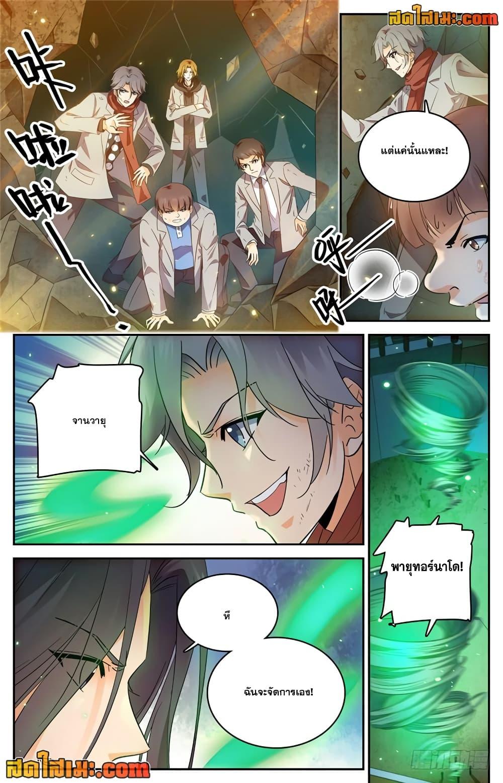 Manga-lc-com อ่านมังงะ อ่านการ์ตูน ออนไลน์ ฟรี Versatile Mage จอมเวทย์เต็มพิกัด ตอนที่ 1 2 3 4 5 6 7 8 9 10 11 12 13 14 ฟรี ไม่มีโฆษณา Manga-lc - อ่าน มังงะ อ่าน การ์ตูน ออนไลน์ อ่านมังงะ ฟรี