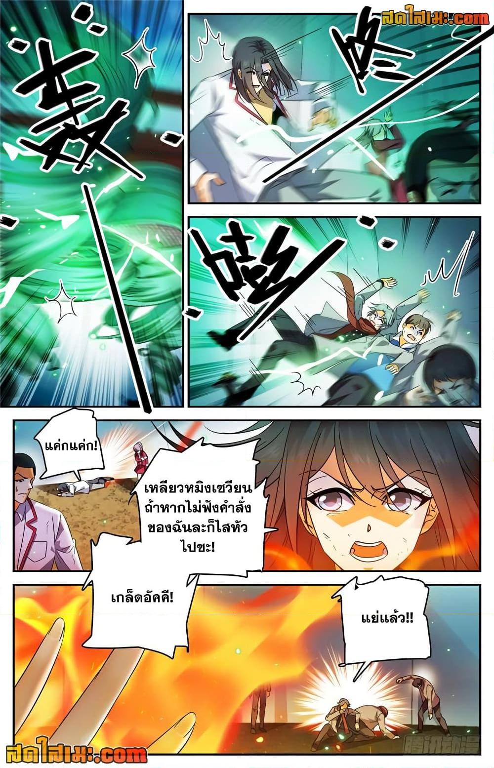 Manga-lc-com อ่านมังงะ อ่านการ์ตูน ออนไลน์ ฟรี Versatile Mage จอมเวทย์เต็มพิกัด ตอนที่ 1 2 3 4 5 6 7 8 9 10 11 12 13 14 ฟรี ไม่มีโฆษณา Manga-lc - อ่าน มังงะ อ่าน การ์ตูน ออนไลน์ อ่านมังงะ ฟรี