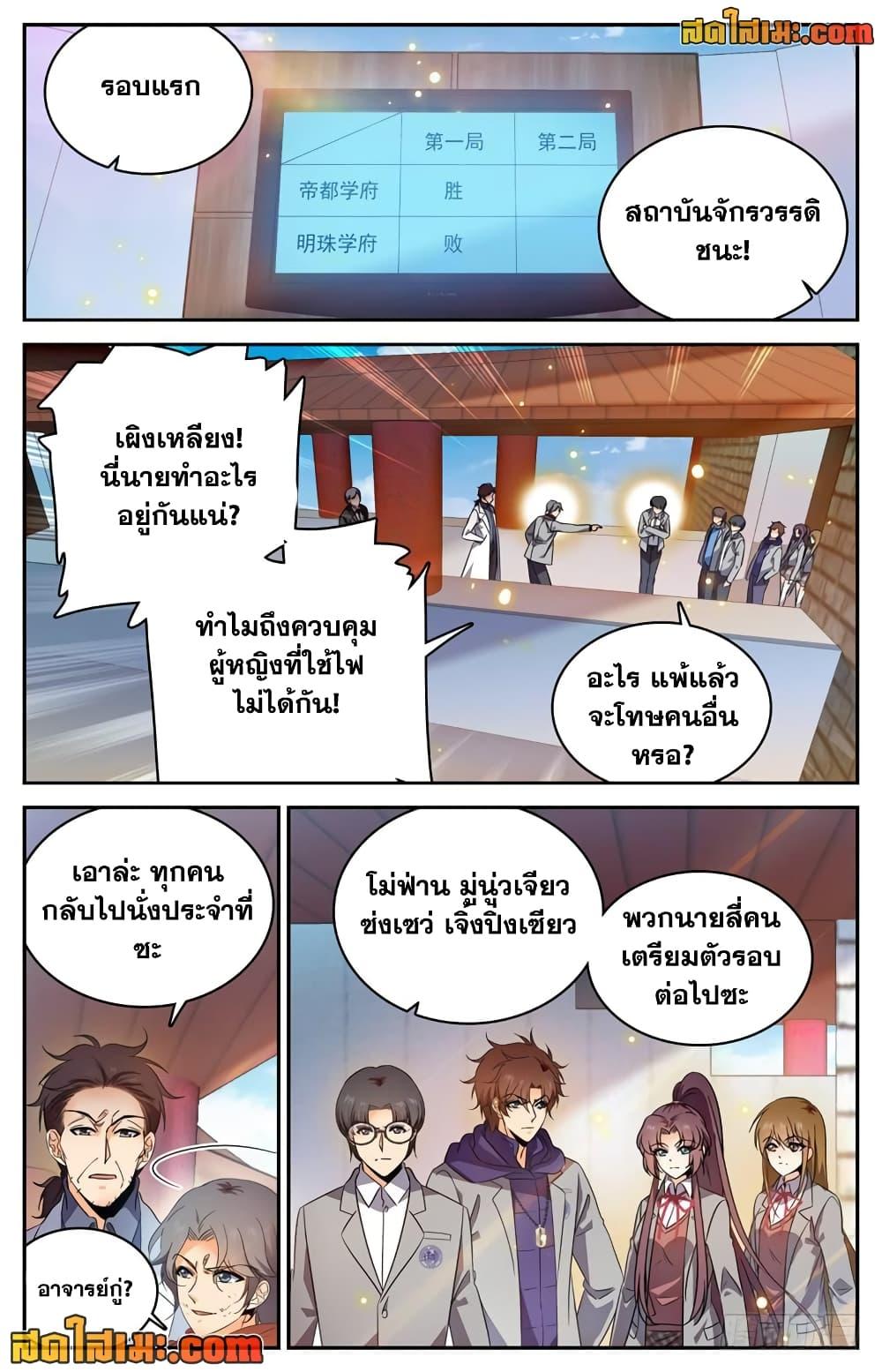 Manga-lc-com อ่านมังงะ อ่านการ์ตูน ออนไลน์ ฟรี Versatile Mage จอมเวทย์เต็มพิกัด ตอนที่ 1 2 3 4 5 6 7 8 9 10 11 12 13 14 ฟรี ไม่มีโฆษณา Manga-lc - อ่าน มังงะ อ่าน การ์ตูน ออนไลน์ อ่านมังงะ ฟรี