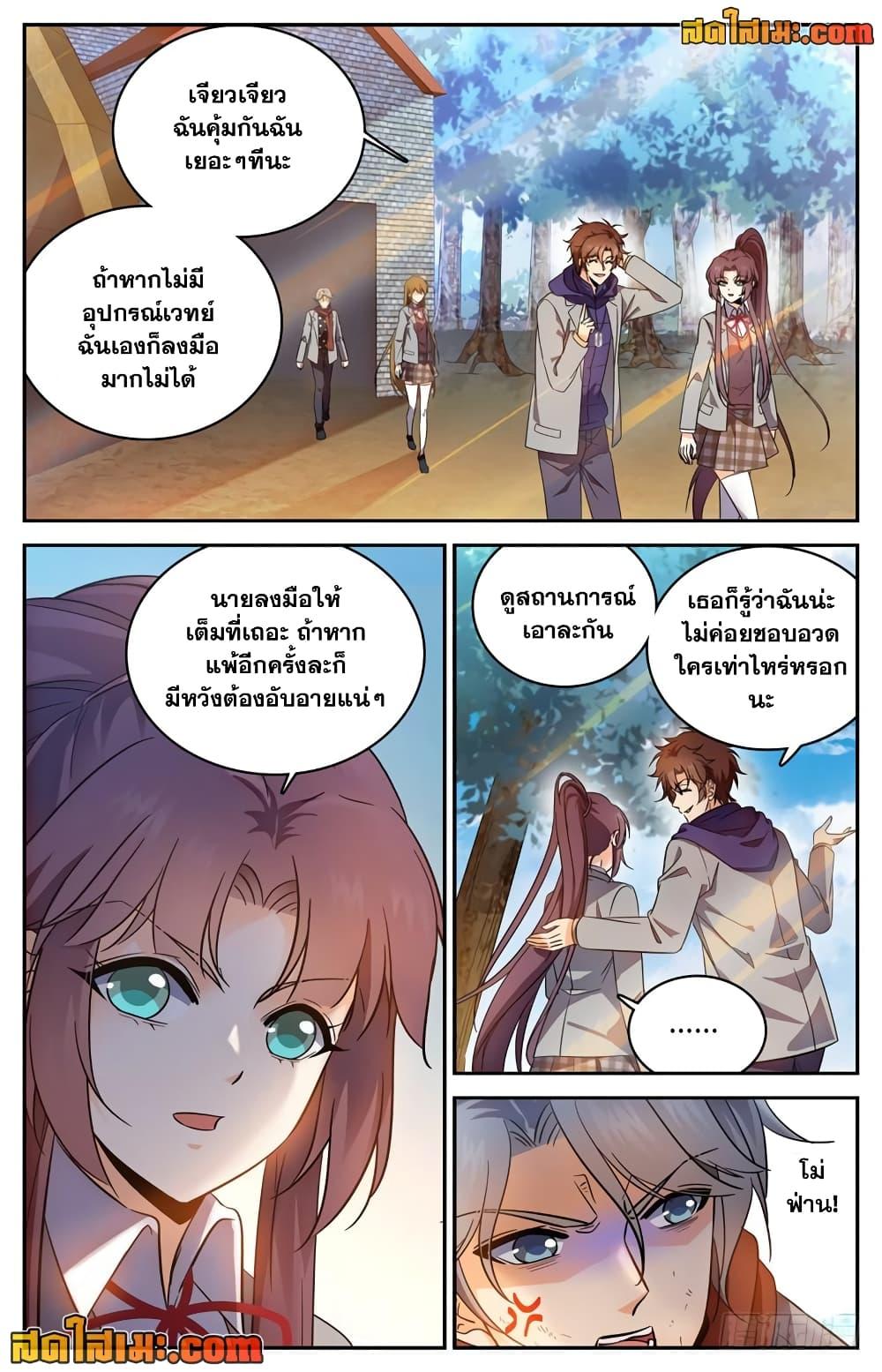 Manga-lc-com อ่านมังงะ อ่านการ์ตูน ออนไลน์ ฟรี Versatile Mage จอมเวทย์เต็มพิกัด ตอนที่ 1 2 3 4 5 6 7 8 9 10 11 12 13 14 ฟรี ไม่มีโฆษณา Manga-lc - อ่าน มังงะ อ่าน การ์ตูน ออนไลน์ อ่านมังงะ ฟรี