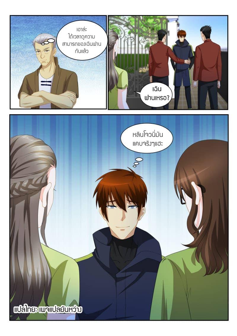 Manga-lc-com อ่านมังงะ อ่านการ์ตูน ออนไลน์ ฟรี Rebirth Of the Urban Immortal Cultivator ตอนที่ 1 2 3 4 5 6 7 8 9 10 11 12 13 14 ฟรี ไม่มีโฆษณา Manga-lc - อ่าน มังงะ อ่าน การ์ตูน ออนไลน์ อ่านมังงะ ฟรี