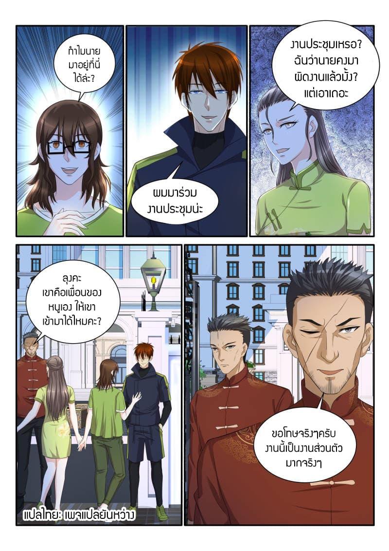Manga-lc-com อ่านมังงะ อ่านการ์ตูน ออนไลน์ ฟรี Rebirth Of the Urban Immortal Cultivator ตอนที่ 1 2 3 4 5 6 7 8 9 10 11 12 13 14 ฟรี ไม่มีโฆษณา Manga-lc - อ่าน มังงะ อ่าน การ์ตูน ออนไลน์ อ่านมังงะ ฟรี