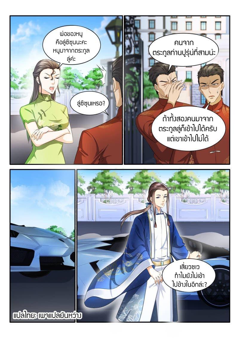 Manga-lc-com อ่านมังงะ อ่านการ์ตูน ออนไลน์ ฟรี Rebirth Of the Urban Immortal Cultivator ตอนที่ 1 2 3 4 5 6 7 8 9 10 11 12 13 14 ฟรี ไม่มีโฆษณา Manga-lc - อ่าน มังงะ อ่าน การ์ตูน ออนไลน์ อ่านมังงะ ฟรี