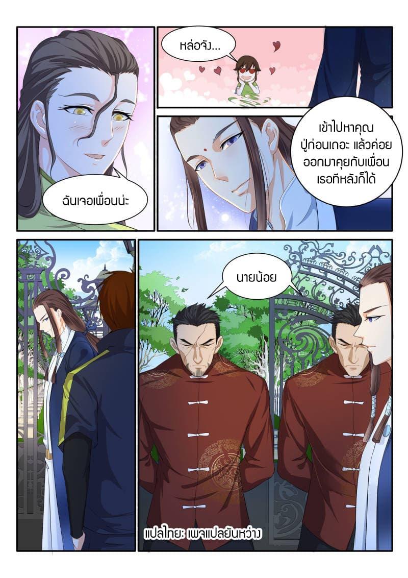 Manga-lc-com อ่านมังงะ อ่านการ์ตูน ออนไลน์ ฟรี Rebirth Of the Urban Immortal Cultivator ตอนที่ 1 2 3 4 5 6 7 8 9 10 11 12 13 14 ฟรี ไม่มีโฆษณา Manga-lc - อ่าน มังงะ อ่าน การ์ตูน ออนไลน์ อ่านมังงะ ฟรี
