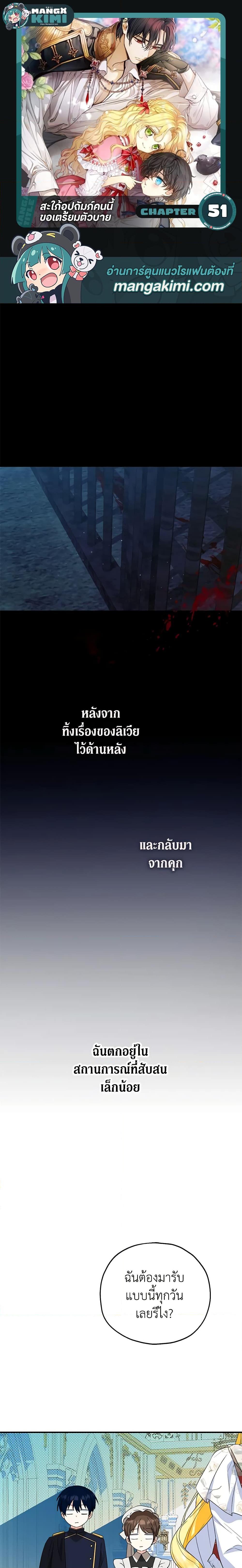 Manga-lc-com อ่านมังงะ อ่านการ์ตูน ออนไลน์ ฟรี The Adopted Daughter-in-law Wants To Leave ตอนที่ 1 2 3 4 5 6 7 8 9 10 11 12 13 14 ฟรี ไม่มีโฆษณา Manga-lc - อ่าน มังงะ อ่าน การ์ตูน ออนไลน์ อ่านมังงะ ฟรี