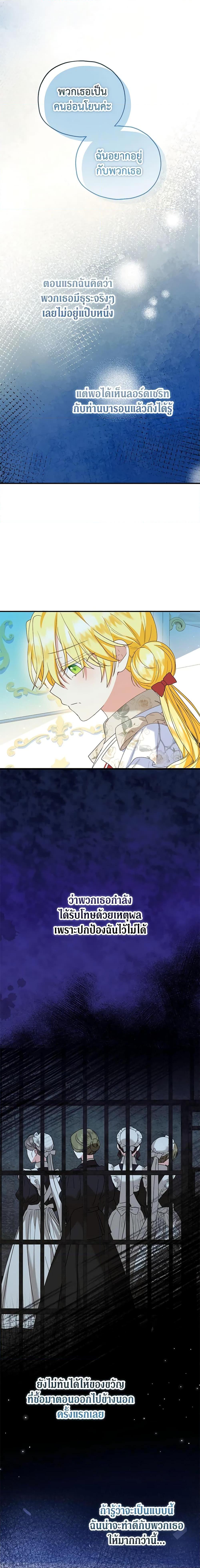 Manga-lc-com อ่านมังงะ อ่านการ์ตูน ออนไลน์ ฟรี The Adopted Daughter-in-law Wants To Leave ตอนที่ 1 2 3 4 5 6 7 8 9 10 11 12 13 14 ฟรี ไม่มีโฆษณา Manga-lc - อ่าน มังงะ อ่าน การ์ตูน ออนไลน์ อ่านมังงะ ฟรี