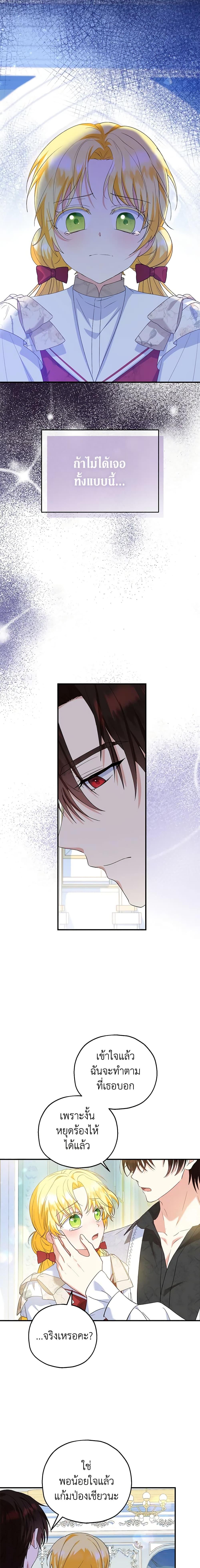 Manga-lc-com อ่านมังงะ อ่านการ์ตูน ออนไลน์ ฟรี The Adopted Daughter-in-law Wants To Leave ตอนที่ 1 2 3 4 5 6 7 8 9 10 11 12 13 14 ฟรี ไม่มีโฆษณา Manga-lc - อ่าน มังงะ อ่าน การ์ตูน ออนไลน์ อ่านมังงะ ฟรี